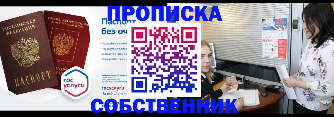 форма 3 в Северобайкальске